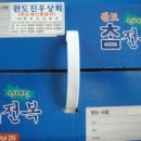 완도전복삼계탕 이미지