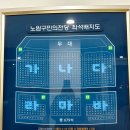노원구민의전당 레크레이션실(1층) | #노원문화재단 #인문학북콘서트 #인지하지못했던사사로운것들 #문화생활나들이