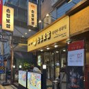 11500-1-22-06 | 입안에서 살살 녹는 가브리살보쌈과 시원한 해물칼국수의 만남, '손정보쌈 강서구청점'