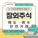 가온이엔씨 이미지