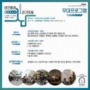 성안기념품