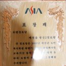 왕신2리경로당 이미지