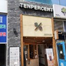 텐퍼센트학장우성점 | ​[평택 카페] 가성비 끝판왕! 텐퍼센트커피 1리터 다크 아메리카노 보틀 후기 & 알찬 재활용 꿀팁 ☕