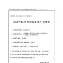 통달여행사 - 중구 소공로6가길 37 | 통달여행사