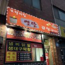 보령의힘연탄곱창구이 | [충남 보령]연탄 향 가득한 곱창 맛집 ’보령의힘 연탄 곱창구이‘