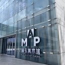 지우화장품 | 상하이 2일차 | 푸동미술관 감상하고 귀청소 하기, 맛집 점도덕 헌지우이치엔 후기