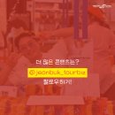토요커리(TOYOCURRY) 로고