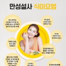 위맑음한의원 이미지