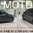 큐브50모터스 이미지