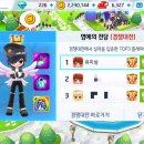 테일즈오너