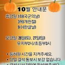계남초등학교+은아유치원+계남유치원 이미지