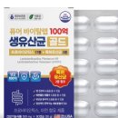 퓨어바이오랩 이미지