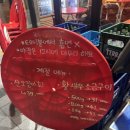 원영실내포장마차 네이버블로그