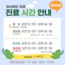 아시아드치과의원 이미지