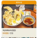 함평(무안)휴게소 이미지