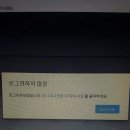 구글드라이브 로그인이 안됩니다... 이미지