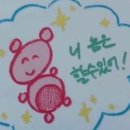 라벨메르산후조리원 이미지