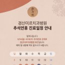 경산미르치과병원 이미지