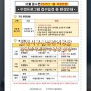 검단복지회관 수영장 이미지