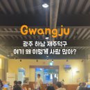 손재로110번길 네이버블로그