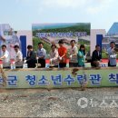 서천군청소년수련관 이미지