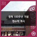 덕성현수막