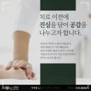 행복한정신건강의학과의원 이미지