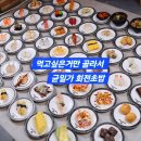 신선한 초밥과 제철 과일까지 즐길 수있는 가성비맛집:)미카도스시 방문후기!