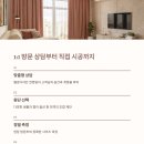 현암로63번길 이미지