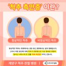 인천마디병원 이미지