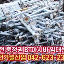 대덕가설산업 이미지