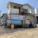 국수파는집 이미지