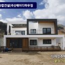 (주)제이디산업개발
