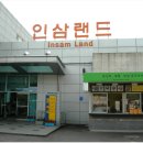 금산홍삼휴게소 이미지