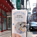 양지-3301 이미지