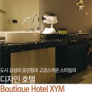 호텔XYM 이미지
