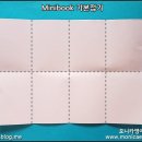 모니카영어교육연구소