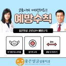 좋은얼굴치과의원 이미지