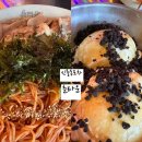 춘 문 | 부천 레트로 감성술집 안주가 맛있는 신중동포차 춘타운 솔직후기 (단체룸 가능)