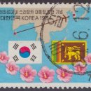 갑천면우체국 이미지