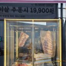 청담식객 네이버블로그