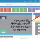 서울원촌초등학교 이미지