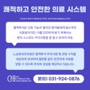 노승현내과의원 이미지