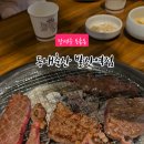 발산축산 이미지