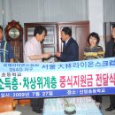 신영초등학교 이미지