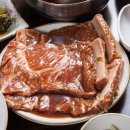 미성갈비