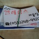 엘레강스헤어샵 - 부평구 | 엘레강스헤어샵