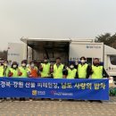 남도세탁 이미지