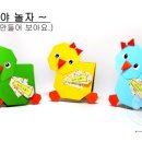 한국종이접기협회 이미지