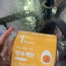 이마트24 청주공항점 이미지